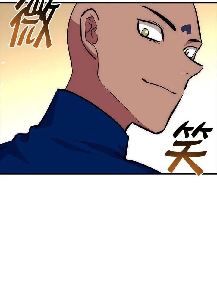 第41话 第53页
