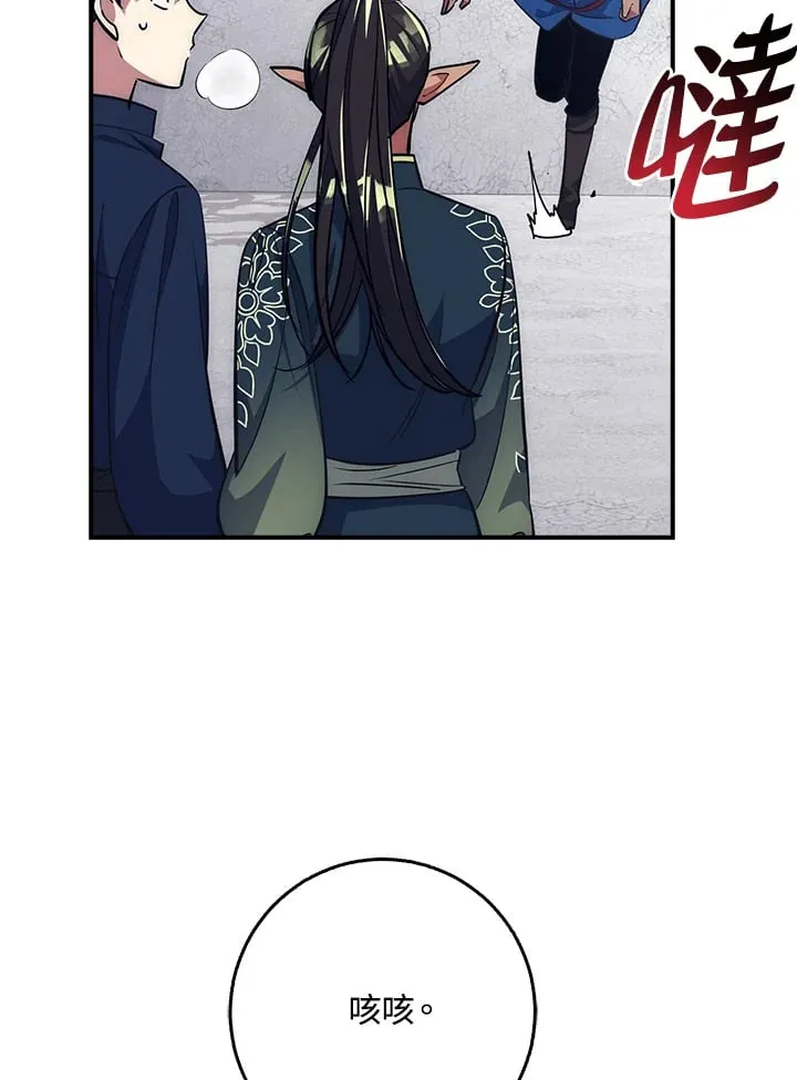 第41话 第55页
