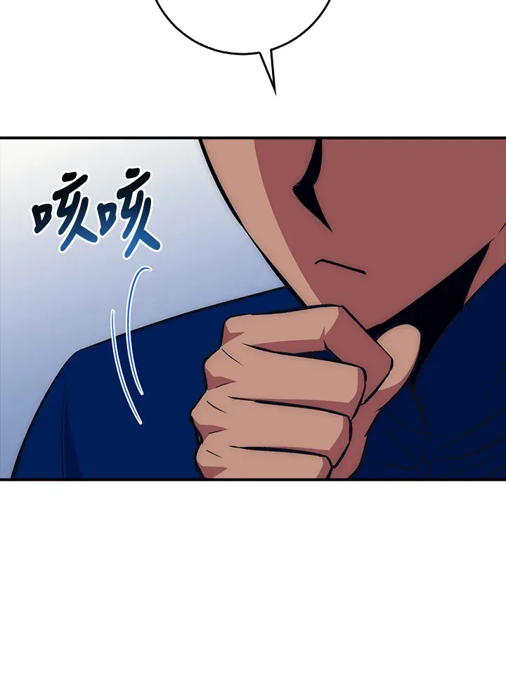 第41话 第56页