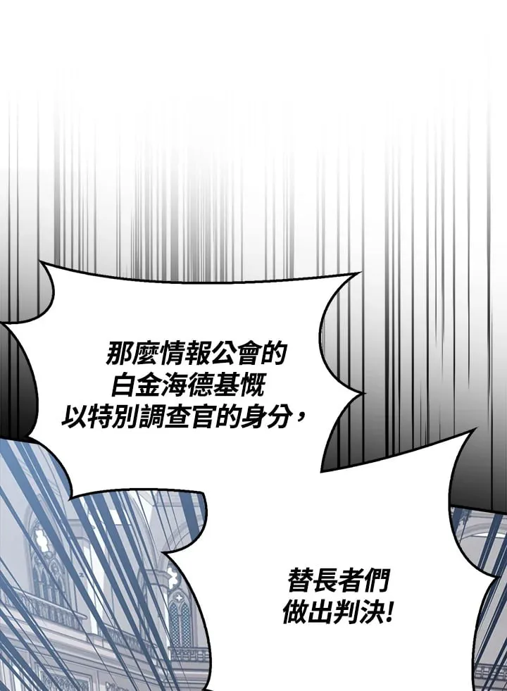 第41话 第57页