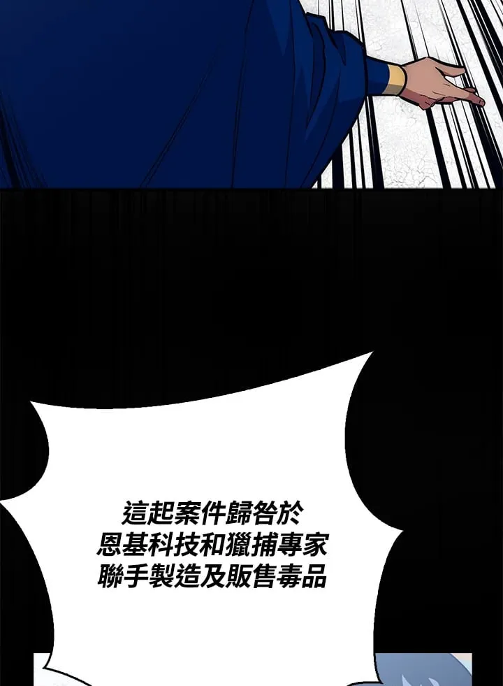 第41话 第59页