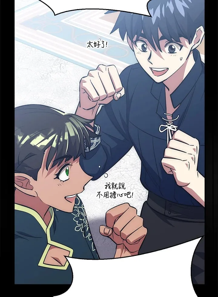 第41话 第60页