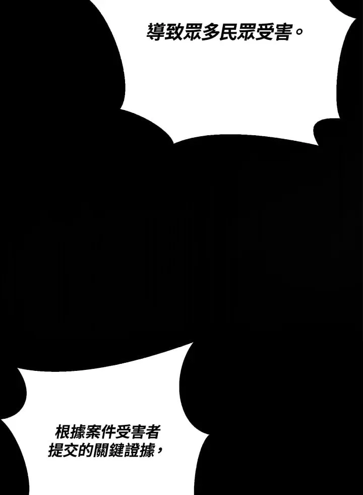 第41话 第61页