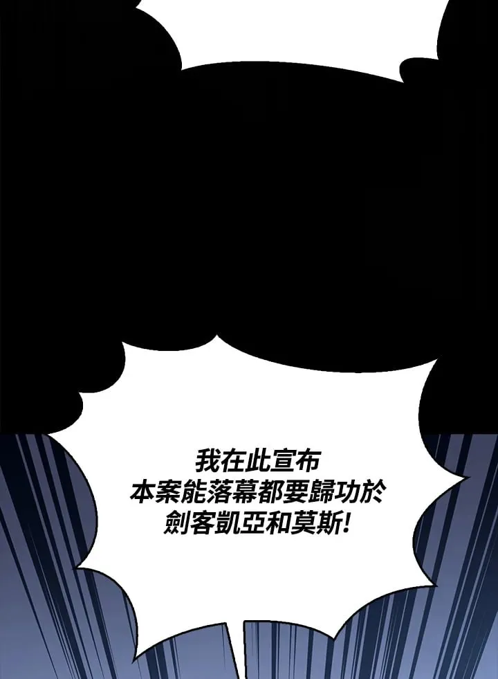 第41话 第63页