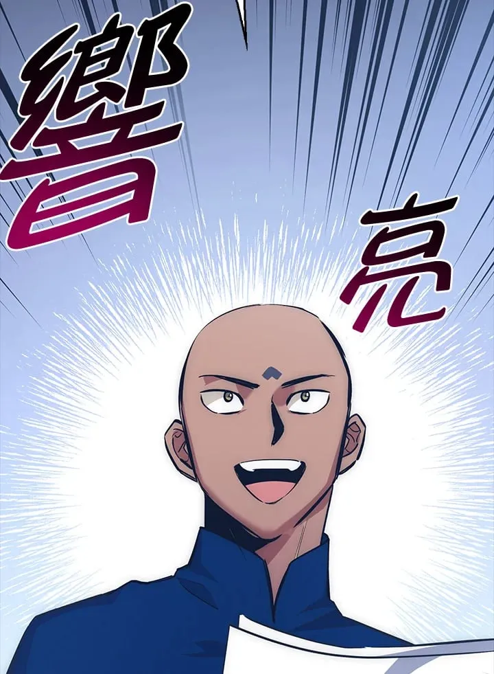 第41话 第64页
