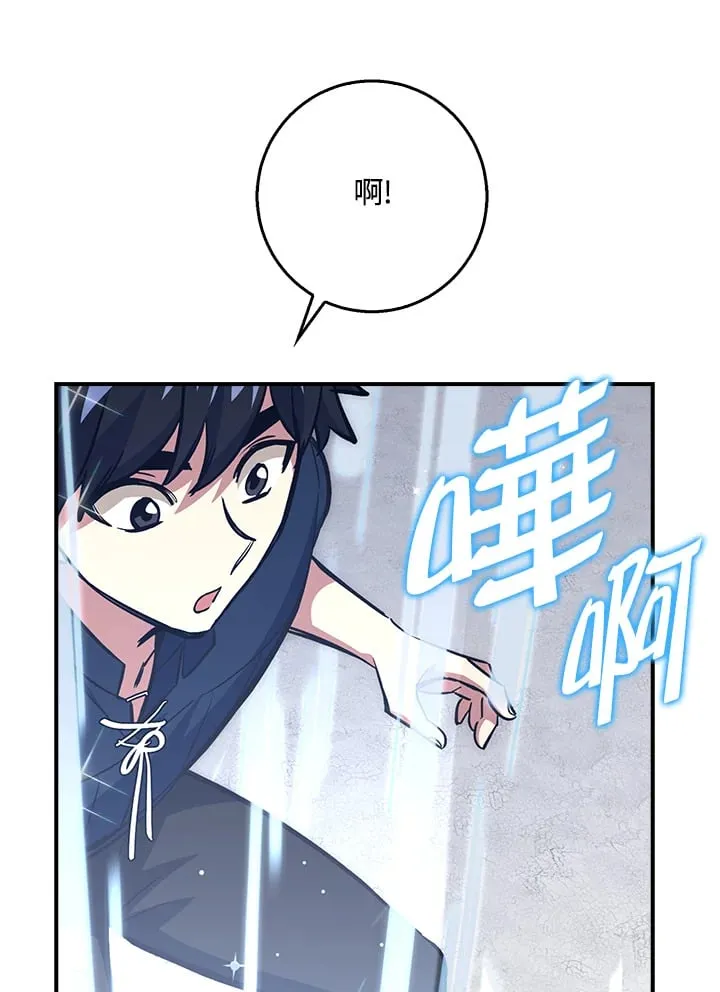 第41话 第66页