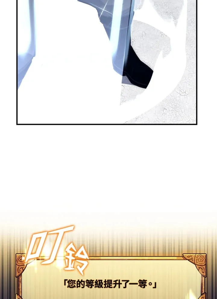 第41话 第67页