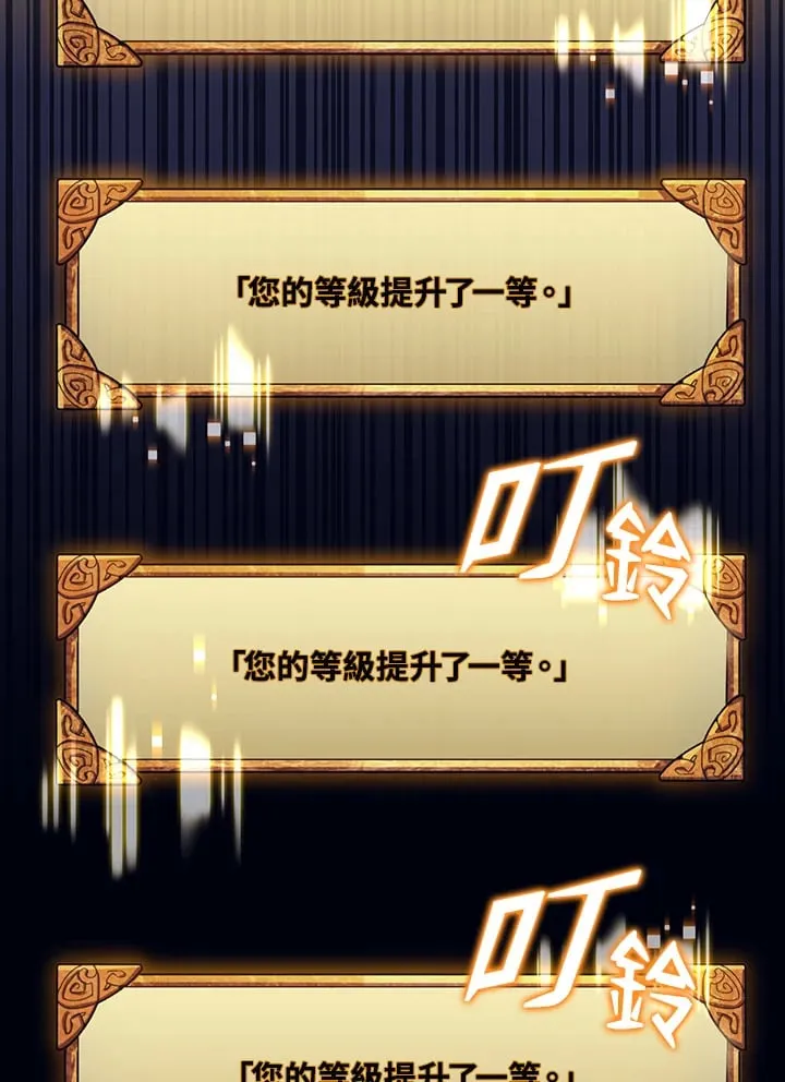 第41话 第68页