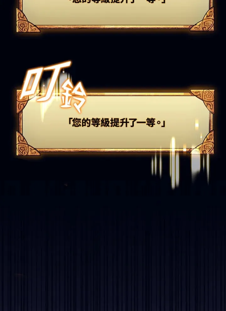 第41话 第69页