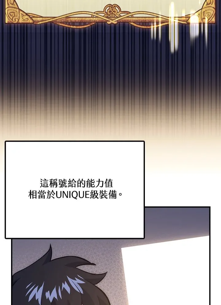 第41话 第71页