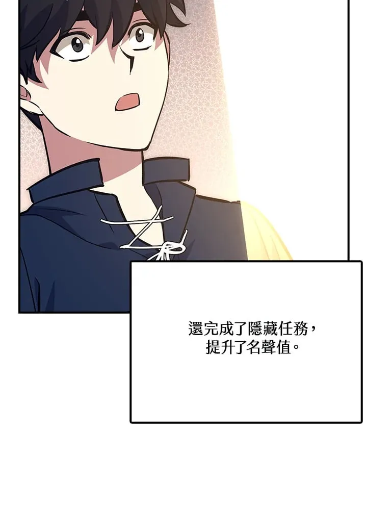 第41话 第72页