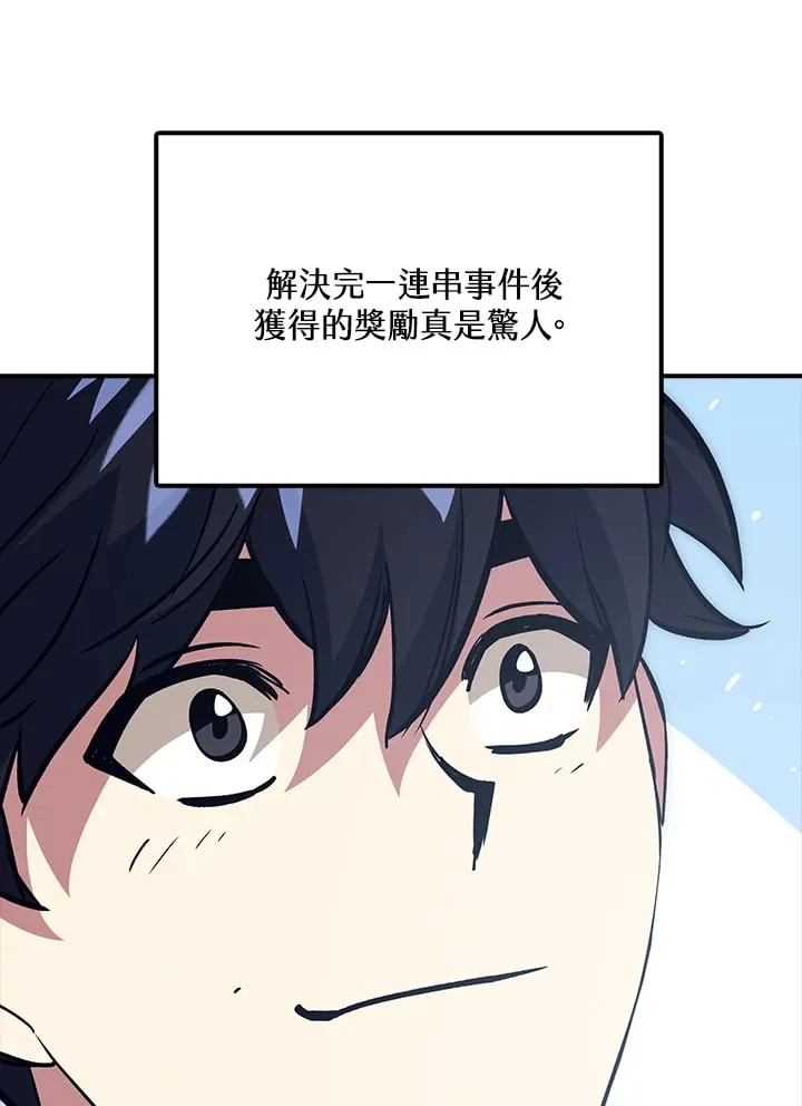 第41话 第73页