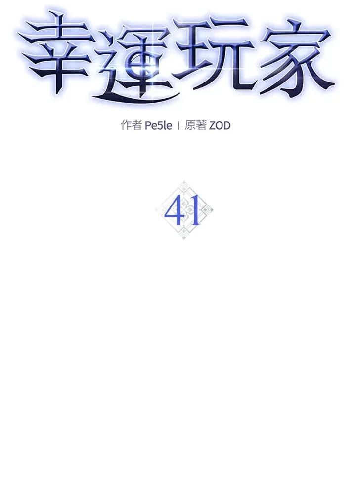 第41话 第75页