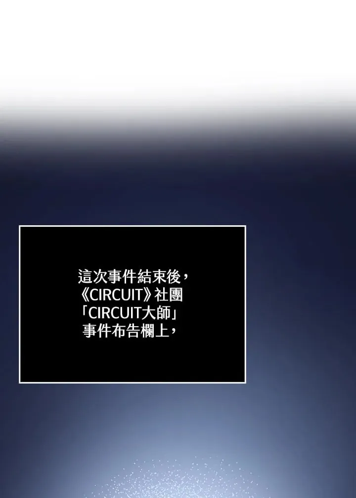 第41话 第76页