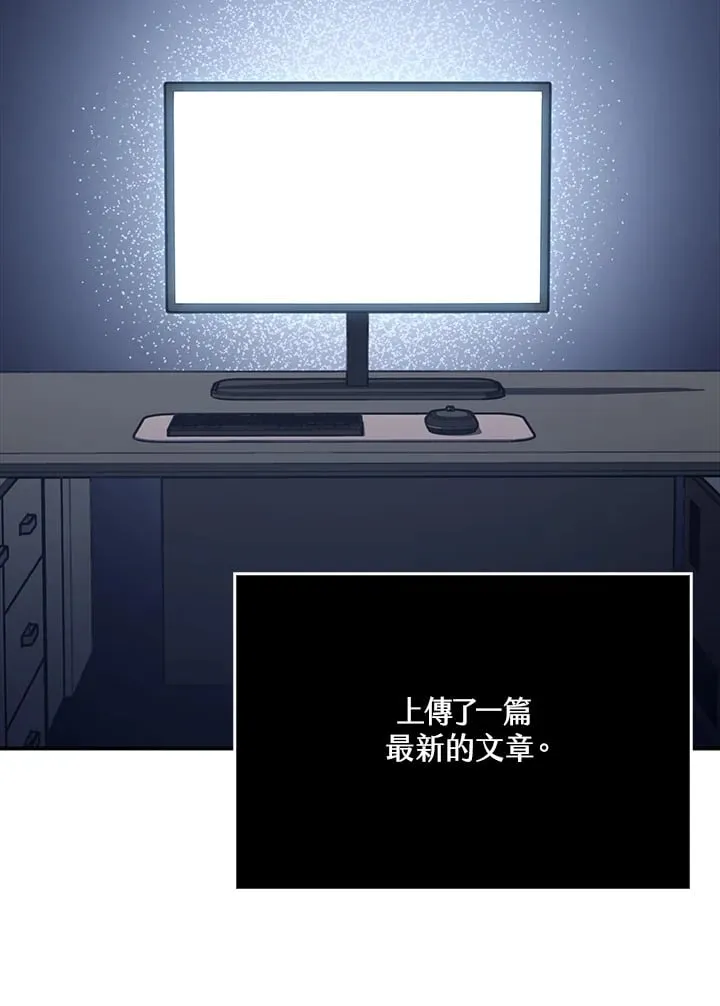 第41话 第77页