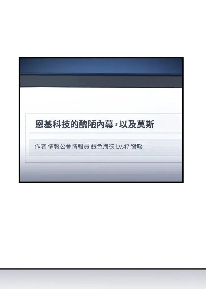 第41话 第78页