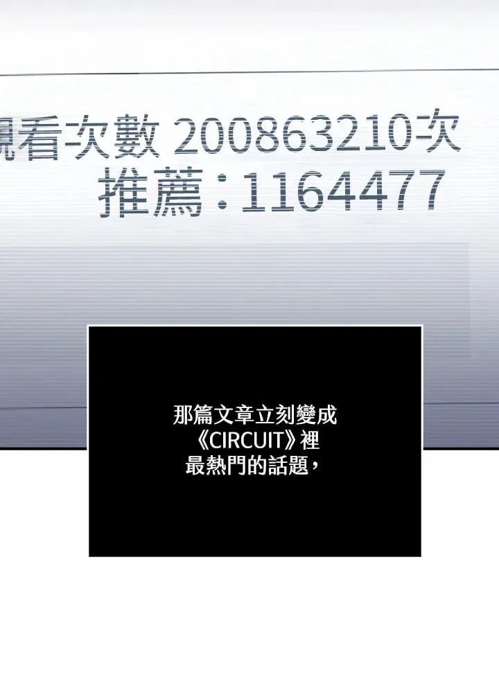 第41话 第79页