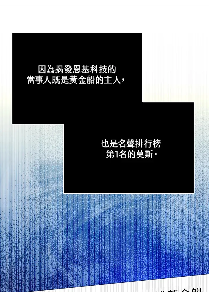 第41话 第80页