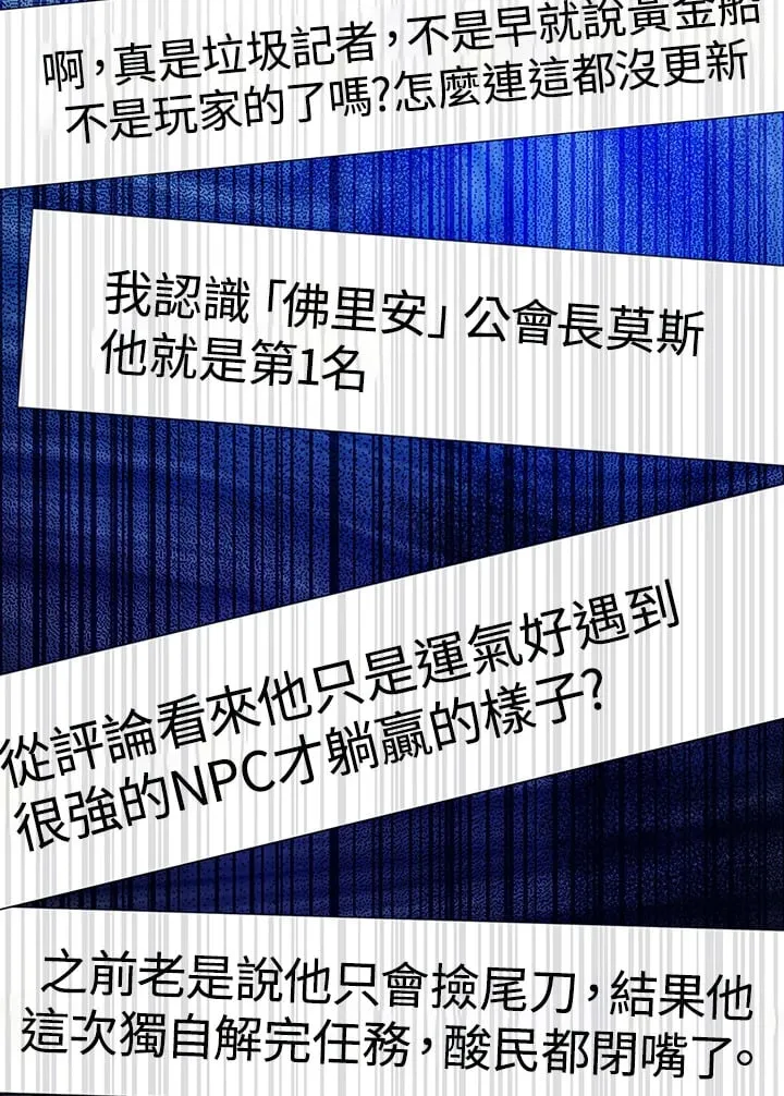 第41话 第81页