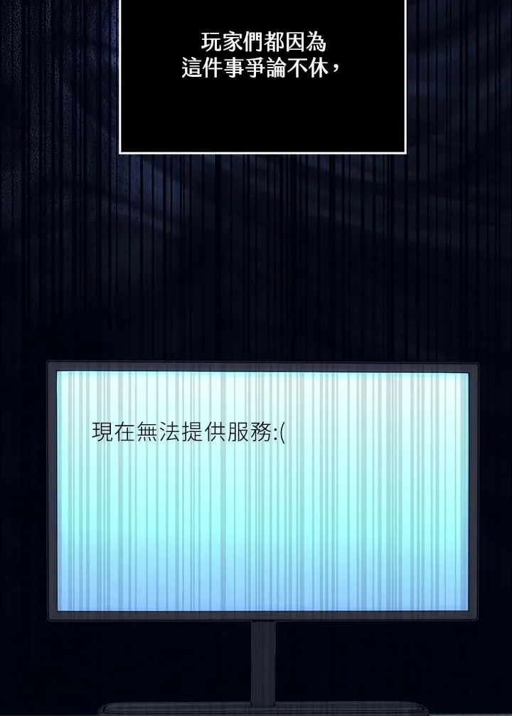 第41话 第83页