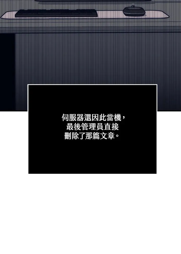 第41话 第84页
