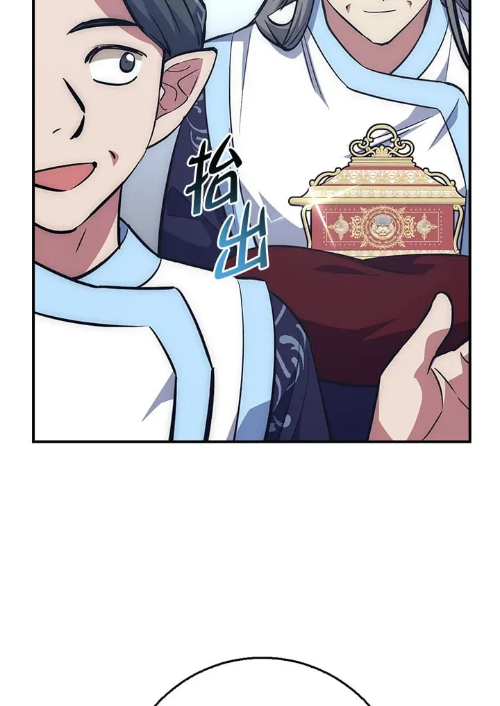第41话 第94页