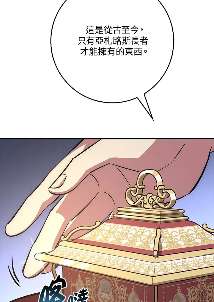 第41话 第95页