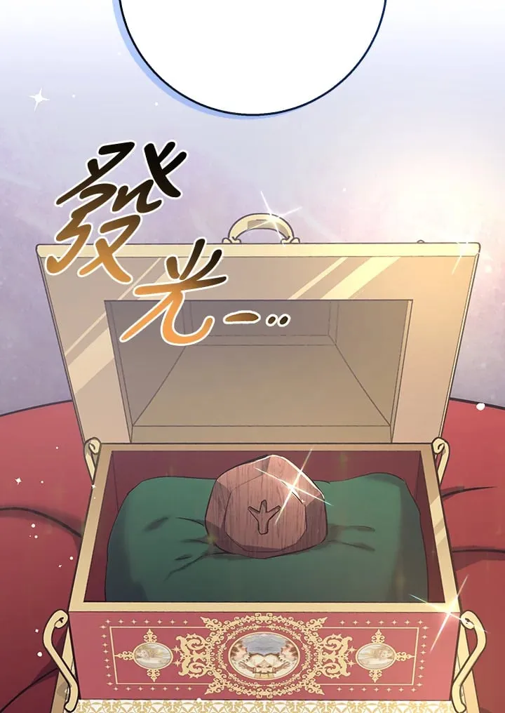 第41话 第97页