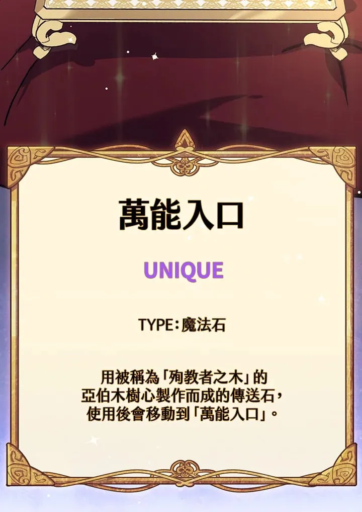 第41话 第98页
