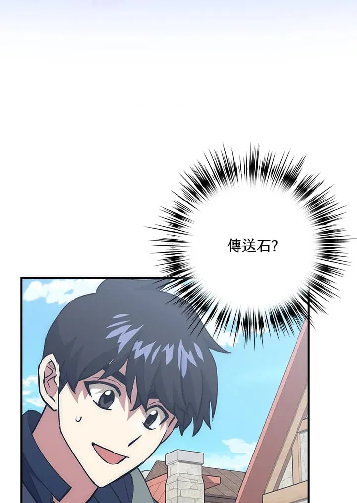 第41话 第99页