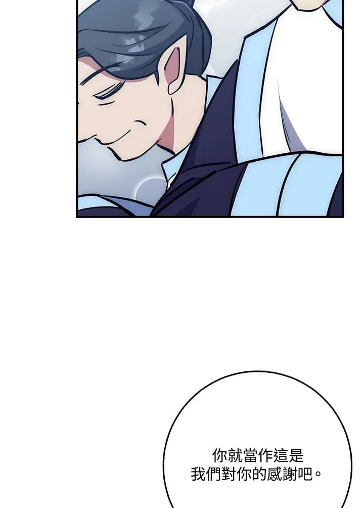 第41话 第102页