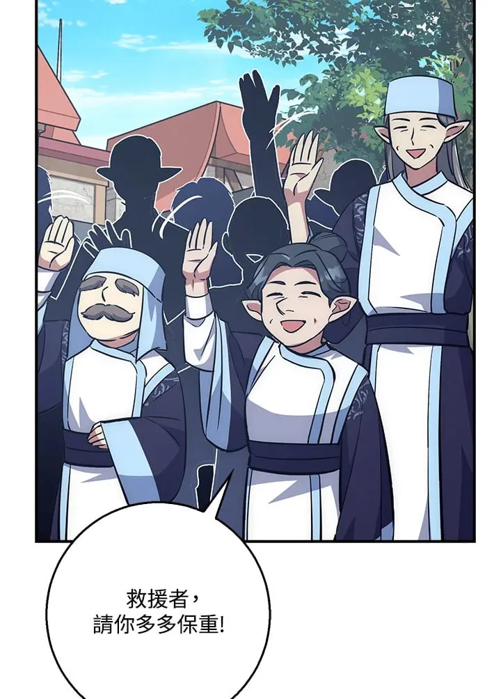 第41话 第105页