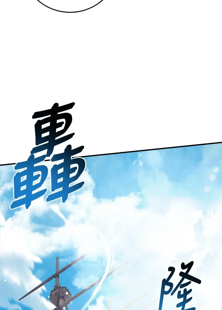 第41话 第106页