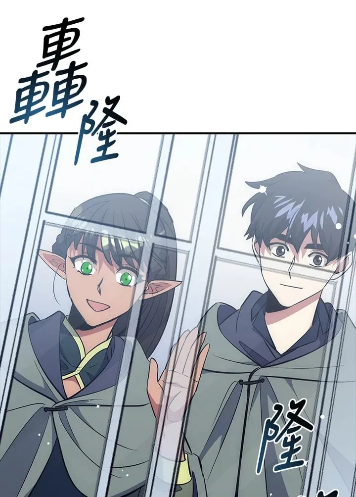 第41话 第109页