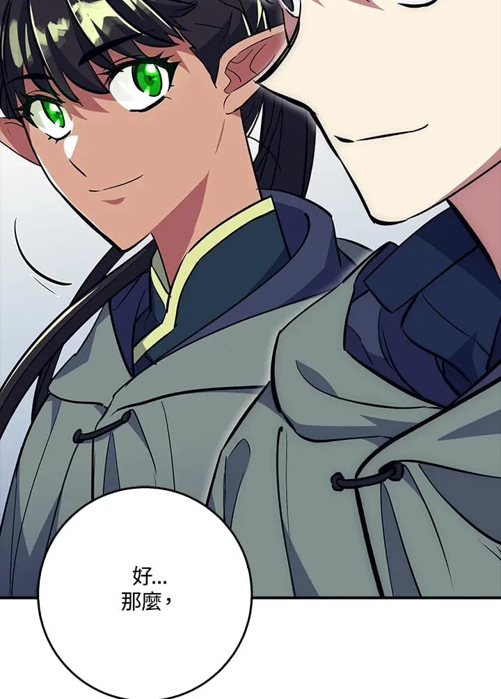 第41话 第111页