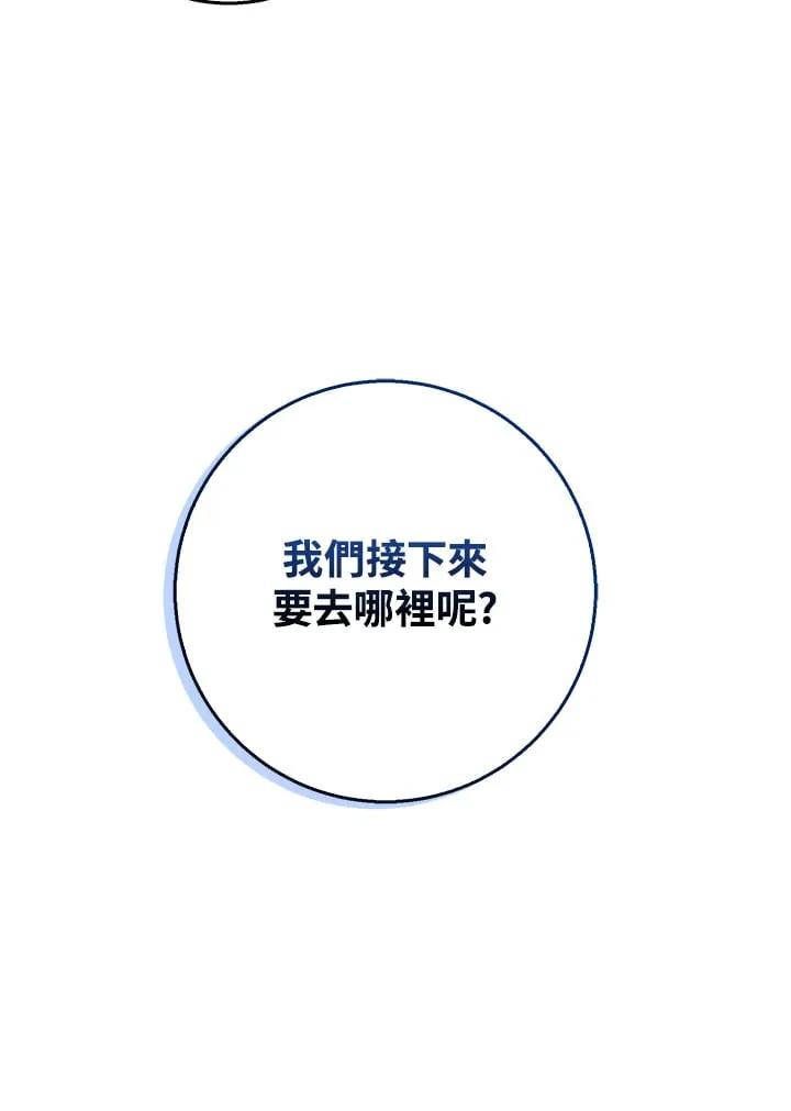 第41话 第112页