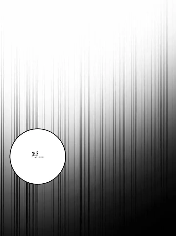 第41话 第113页