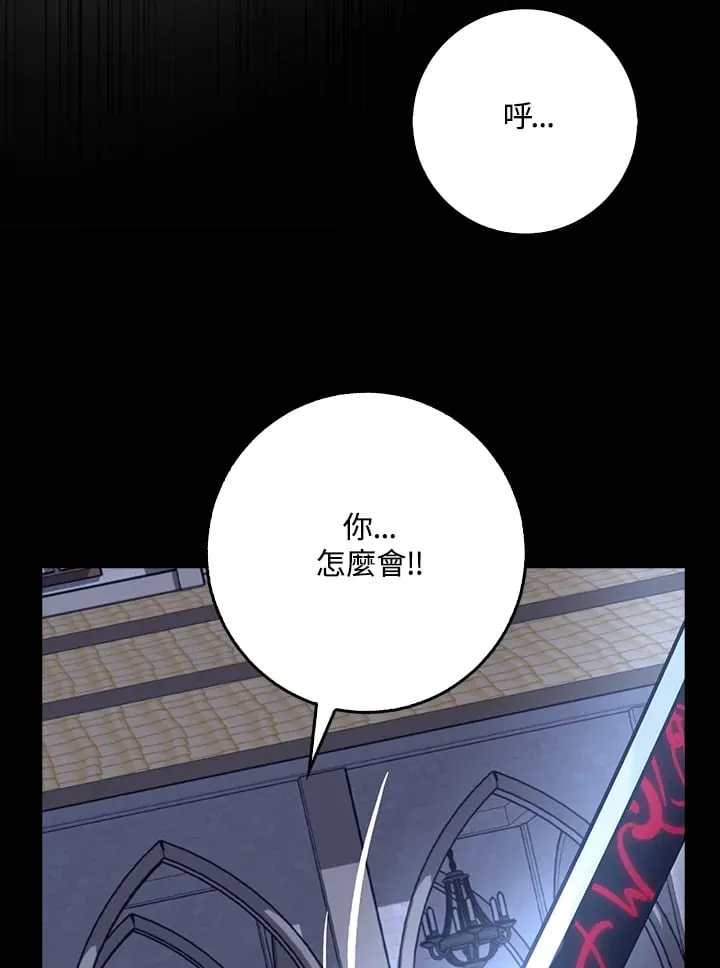 第41话 第114页