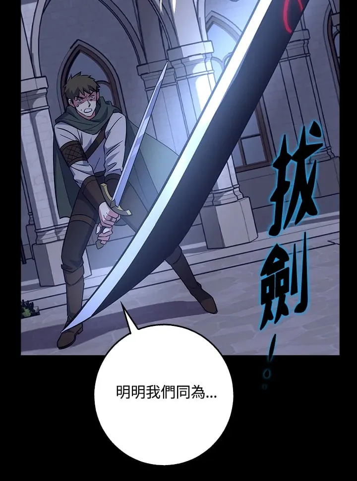 第41话 第115页