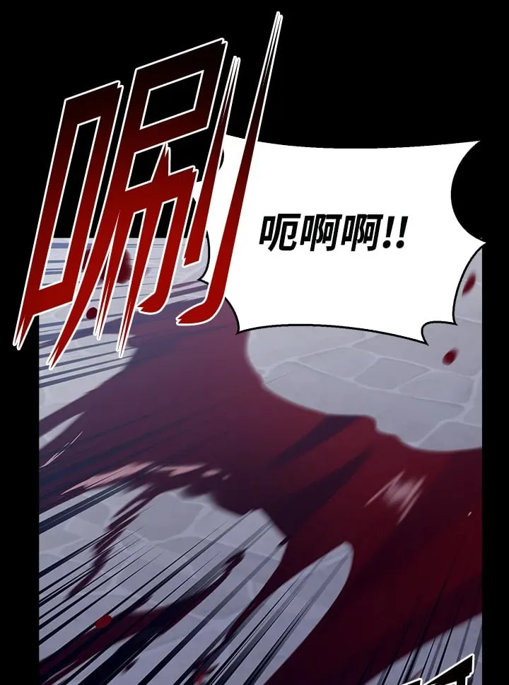 第41话 第116页