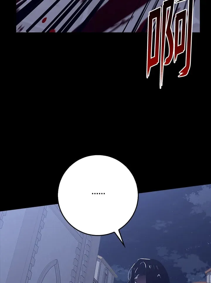 第41话 第117页