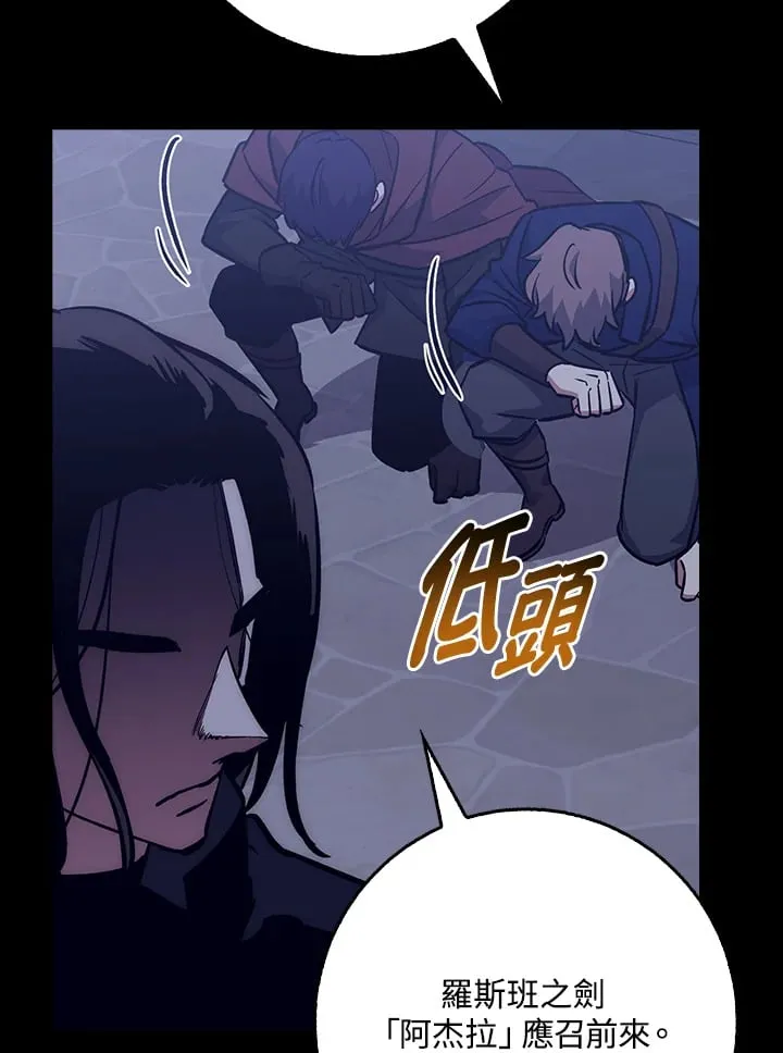 第41话 第120页