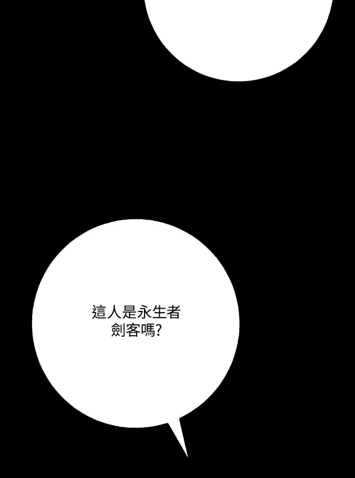 第41话 第121页