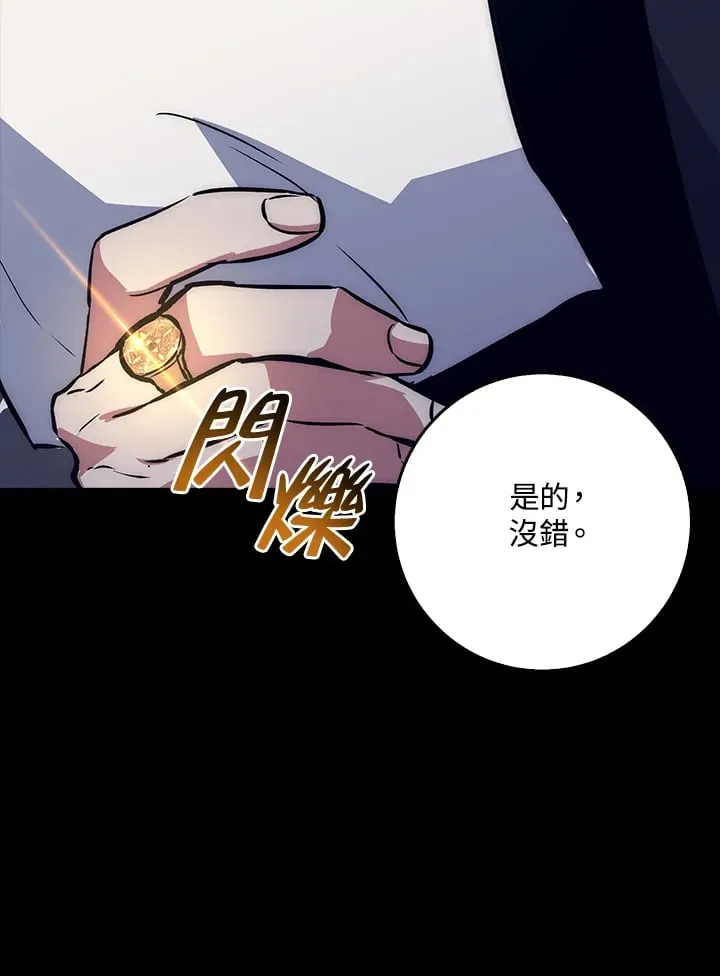 第41话 第123页