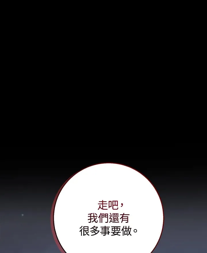 第41话 第124页