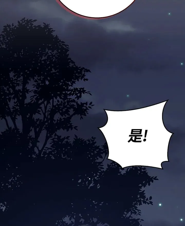 第41话 第125页