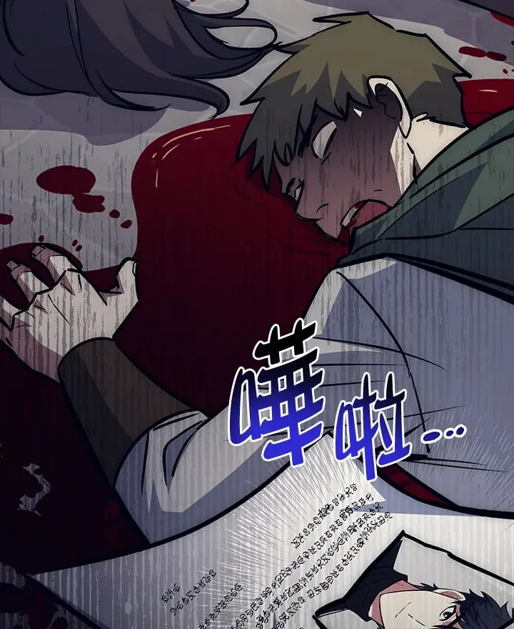 第41话 第127页
