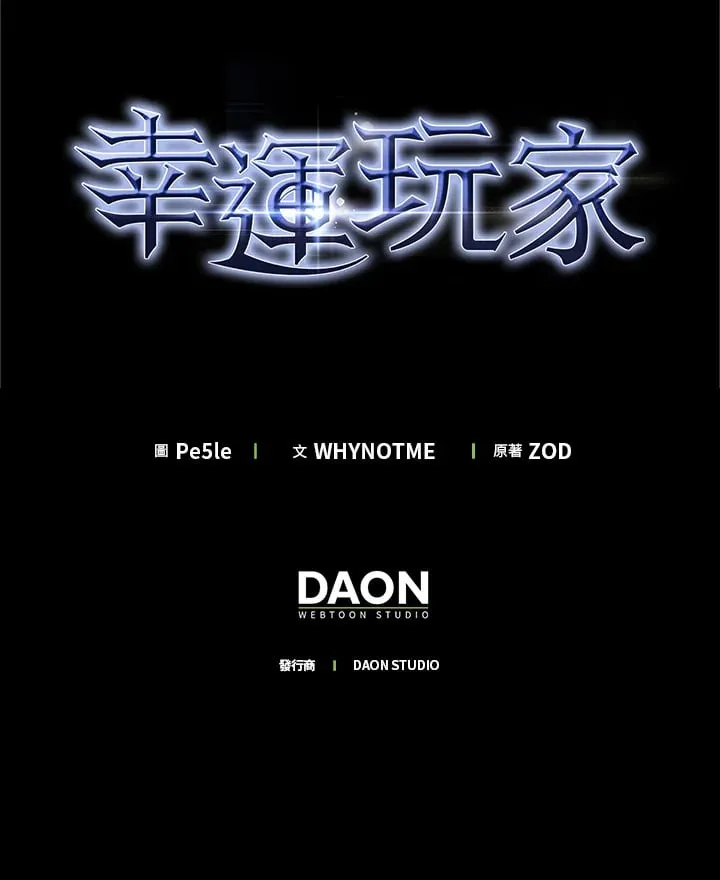 第41话 第129页