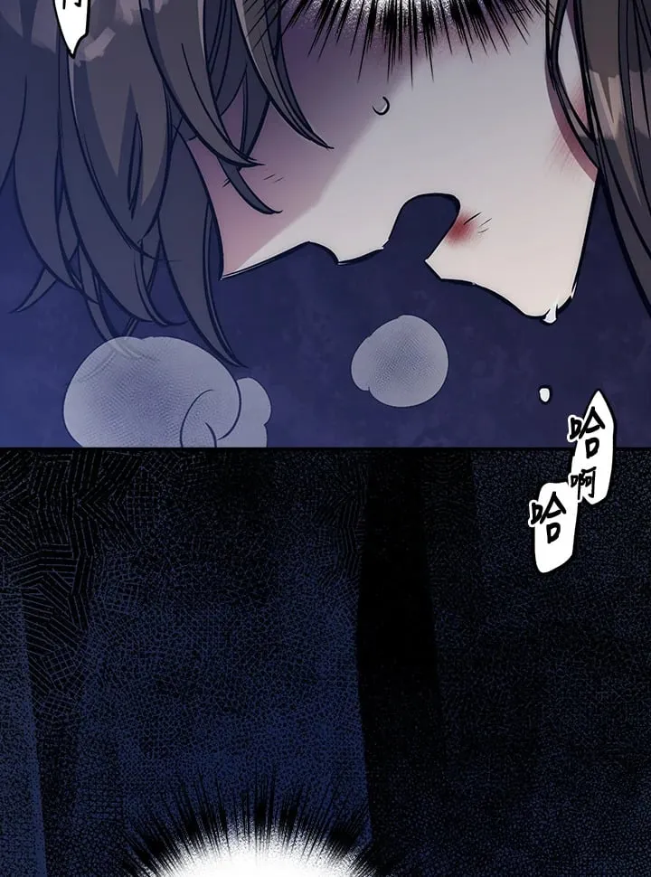 第42话 第7页