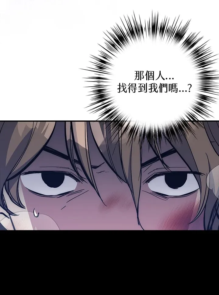 第42话 第11页